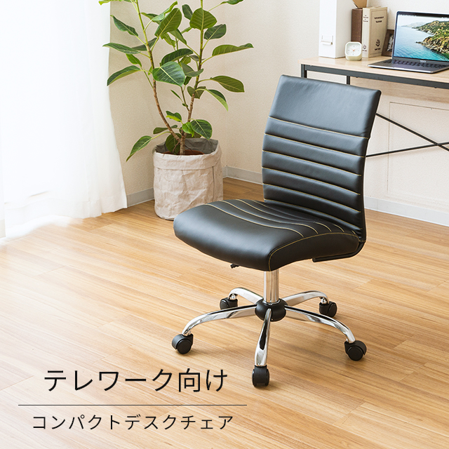 送料無料 チェア レザー ブラック オフィスチェア デスクチェア 椅子