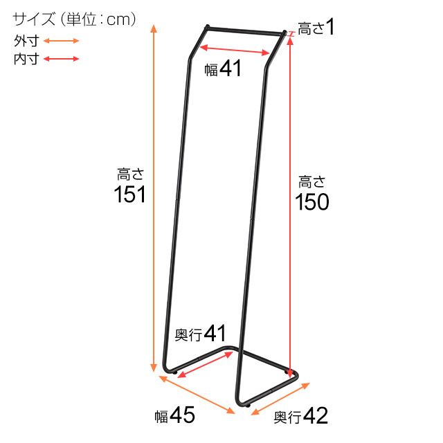 正規通販】 フレームハンガーラック(ブラック/黒) 折りたたみパイプハンガー 幅44.5cm - ハンガーラック - labelians.fr