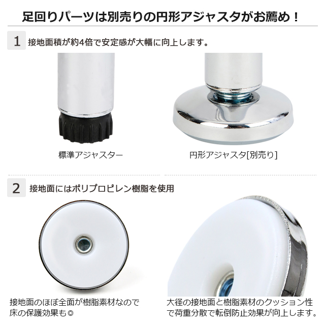 ルミナス25mm スチールラック用パーツ Add突っ張り テンション 延長用ポール90cm2p 高さ93 165cm Add P2590j 2本セット