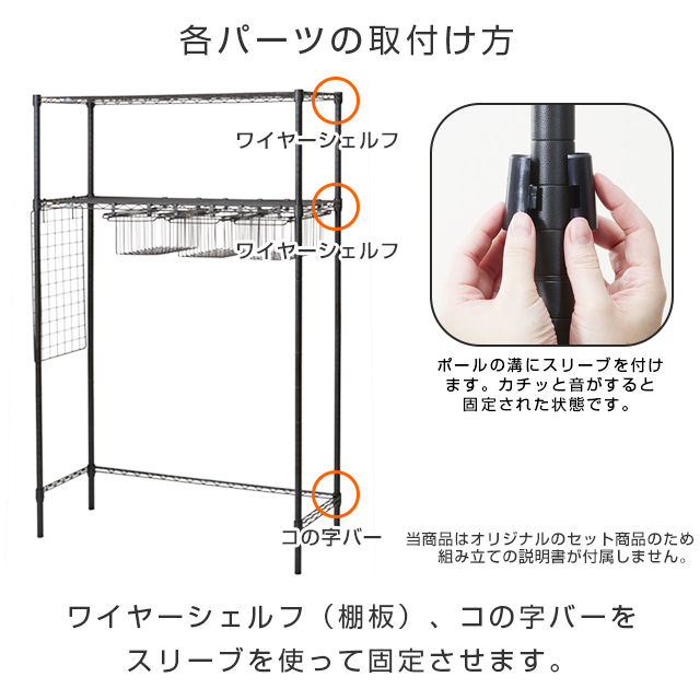 【ポール径25mm】 ルミナス ノワール ランドリーラック バスケット付き 2段 幅110cm 幅111×奥行41×高さ174cm NO1117-2L [NOP-170SL|NO-SLV4S|NONT4060|NOBS2515|NO1140-SS|NOKWB-1140]