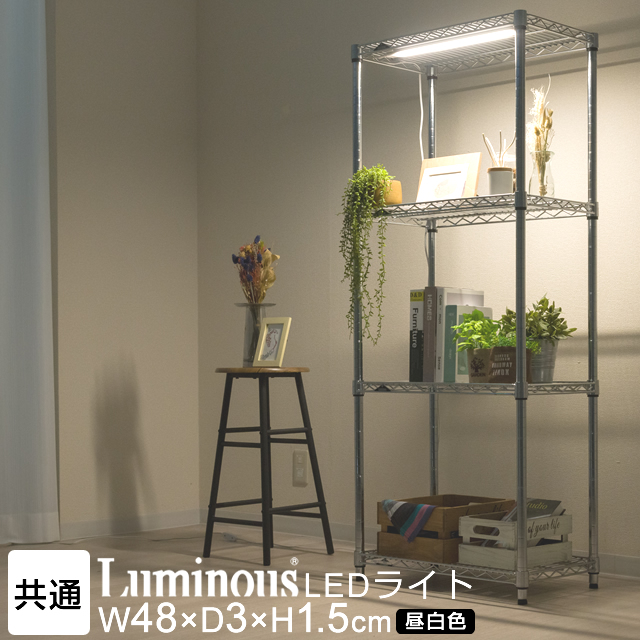 [共通]ルミナス LEDライト[昼白色|7.5W 650lm] LED60R-N