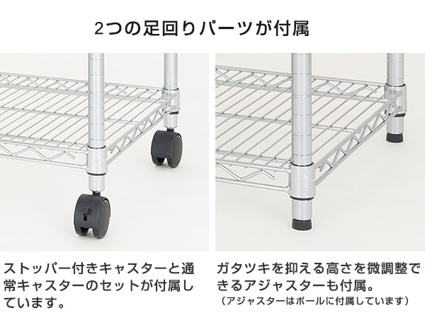 ポール径25mm】ルミナス レギュラー スチールラック 4段 幅76 幅76