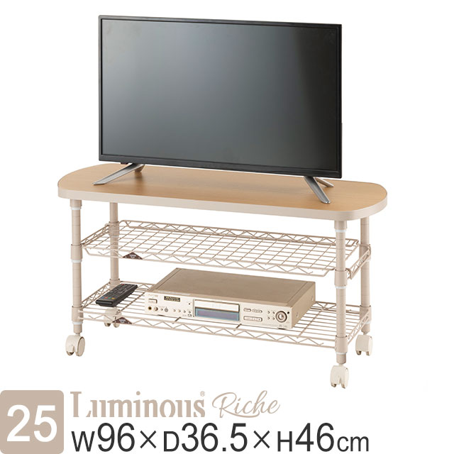 ルミナス リシェ Luminous Riche のテレビ台 テレビラック 3段 幅95cm 幅96 奥行36 5 高さ46cm Rc9545 3