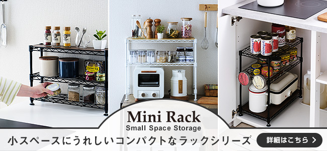 日本最大のブランド 冷蔵庫ラック キッチン収納 幅58×奥行38×高さ182.5cm スチール アジャスター付き 組立式 〔台所〕 