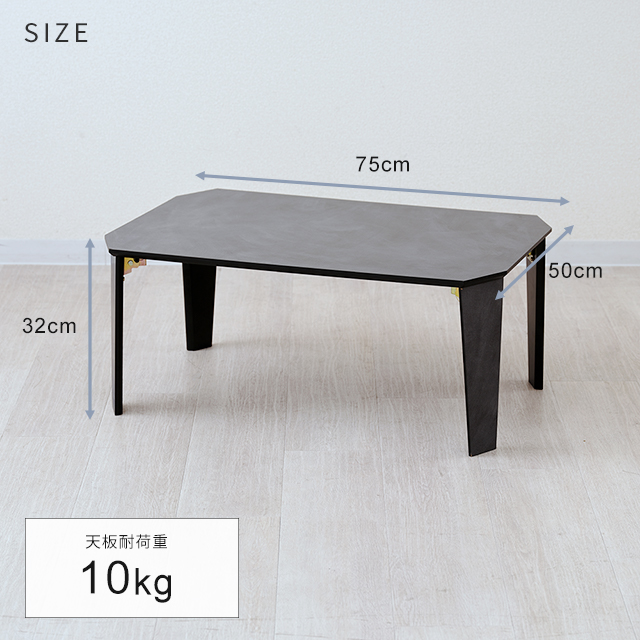 折れ脚テーブル ローテーブル マーブルホワイト 大理石柄 幅75×奥行50 