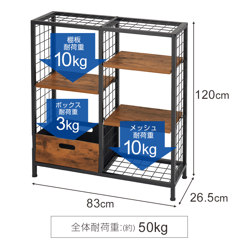 Recommended by Luminous]ヴィンテージ調木棚 ワイヤーメッシュ ...